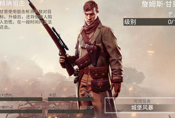 二戰(zhàn)英雄手機(jī)游戲下載介紹2025