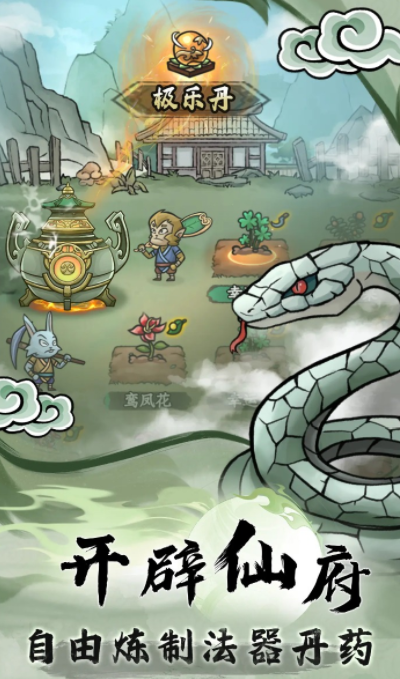 不負(fù)大道下載渠道 不負(fù)大道預(yù)約地址截圖