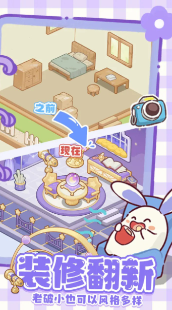 小島日記測試下載