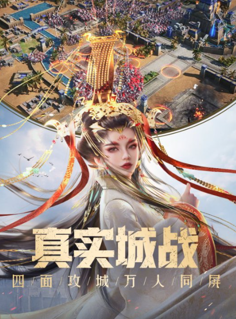 2025經(jīng)典的騰訊策略游戲前五