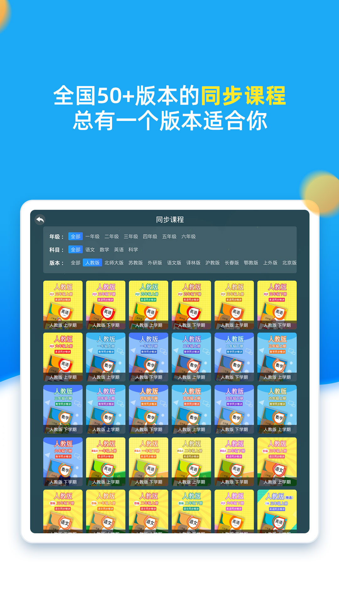 讀書軟件app推薦 好用的讀書APP有哪些 截圖