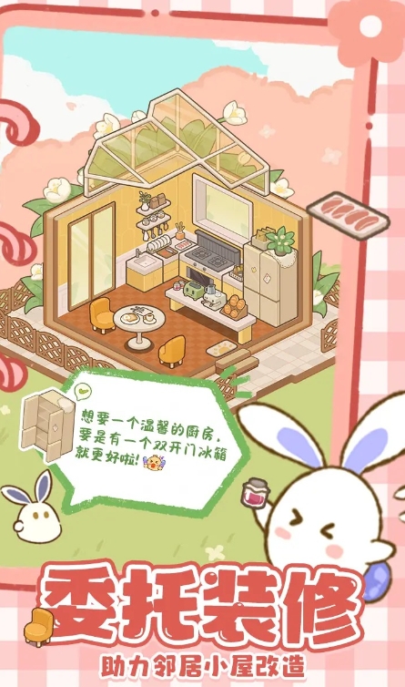 小島日記下載方式介紹