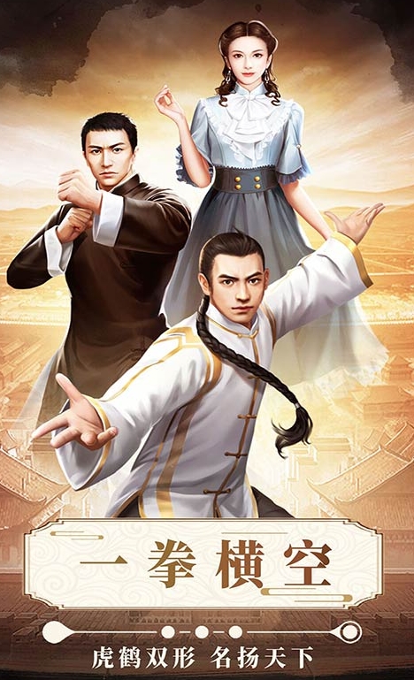 小英雄列传公测时间 小英雄列传什么时候上线截图