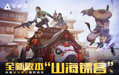 适合同学一起玩的网游推荐2025 精彩的多人联机手游大盘点截图