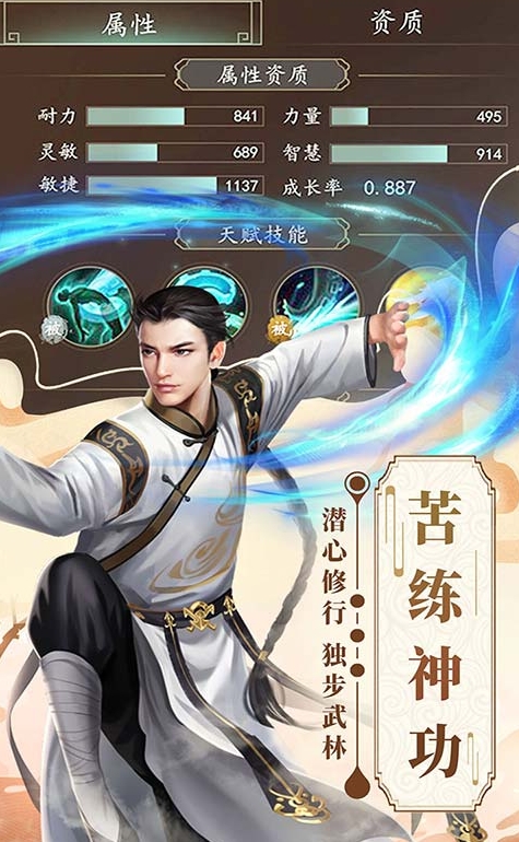 小英雄列傳下載方式介紹 小英雄列傳預(yù)約地址推薦截圖