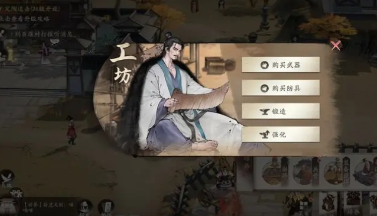 三國望神州裝備系統(tǒng)介紹 三國望神州裝備獲取及使用攻略截圖