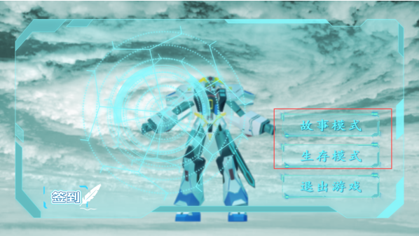 第三人稱機甲射擊游戲排行榜
