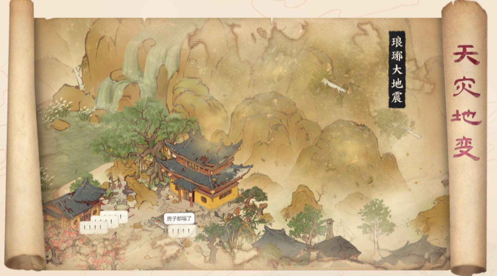 長(zhǎng)河萬卷下載鏈接 長(zhǎng)河萬卷預(yù)約地址截圖