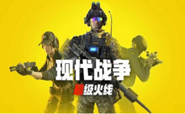 必玩的高畫質(zhì)槍戰(zhàn)手機(jī)游戲有沒有