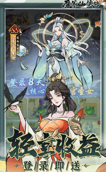 當(dāng)下最新rpg網(wǎng)游排行2025