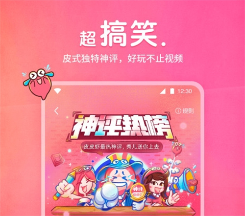 免费观看高清视频的软件有哪些 受欢迎的看视频类软件合集截图