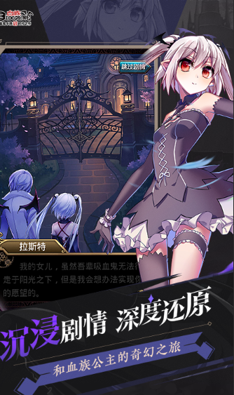 女吸血鬼游戲有哪些介紹2025