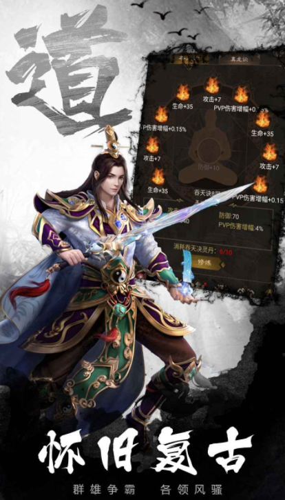 開天霸兵公測時間 開天霸兵什么時候上線截圖