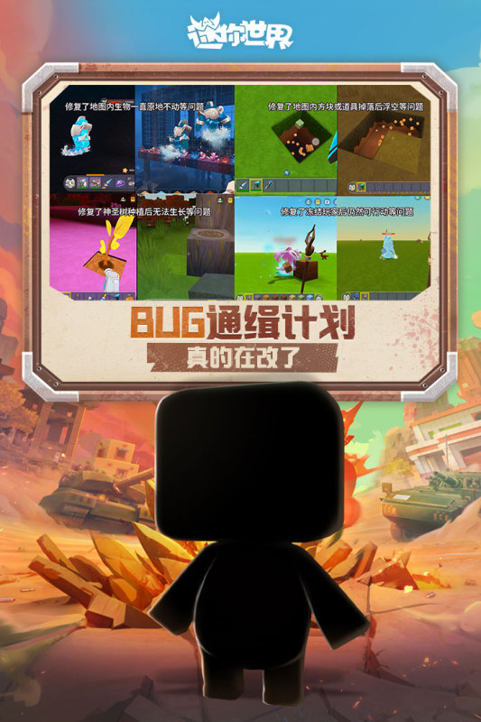 熱門的像素開放世界手游有沒(méi)有