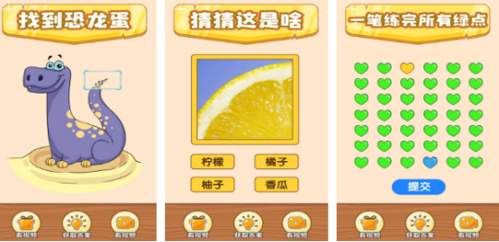 有沒有讓人崩潰的游戲