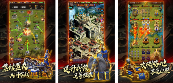 熱門的城堡戰(zhàn)爭(zhēng)手游在哪里下載