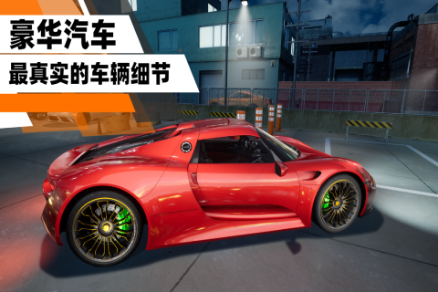 耐玩的3d停車游戲下載