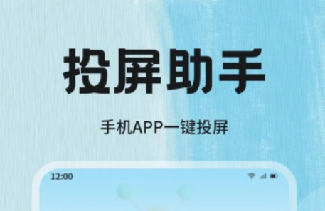 影视大全app下载 好用的观影软件大全推荐截图