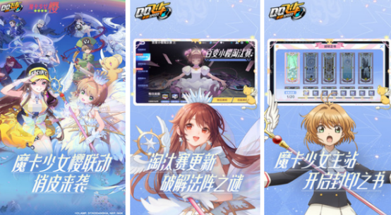 天美工作室有哪些游戲
