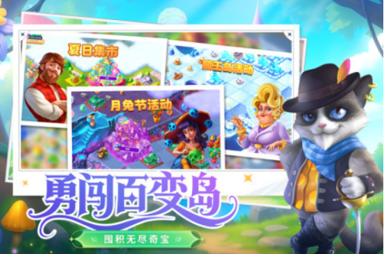 好玩的合并游戲下載在哪里