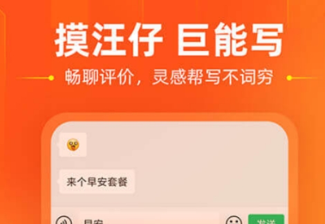 练习打字的软件 热门的打字软件大全分享截图