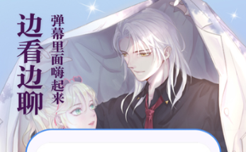 免费漫画app有哪些 好用的免费漫画app推荐截图