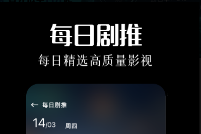 免費(fèi)追劇app軟件無(wú)廣告高清