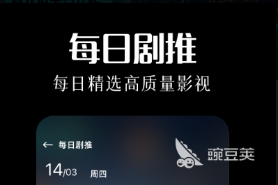 免費追劇app無廣告高清 熱門高清追劇軟件推薦無彈窗截圖