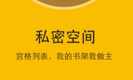 浮殇小说免费看软件 热门的看小说软件分享截图