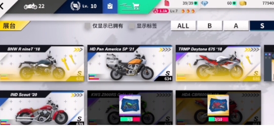 黎明飛馳車輛如何操控 黎明飛馳車輛操控指南截圖