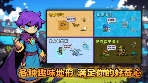 有没有和元气骑士类似游戏盘点