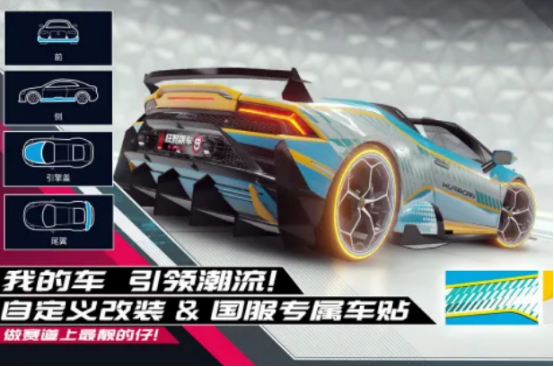 有趣的賽車游戲免費下載在哪里