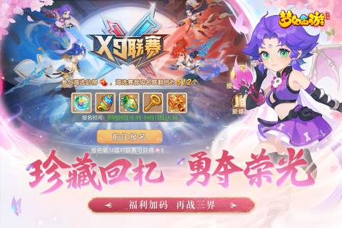 2025火爆的網(wǎng)易回合制游戲推薦