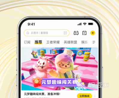 主播視頻app推薦 主播直播軟件大全分享截圖