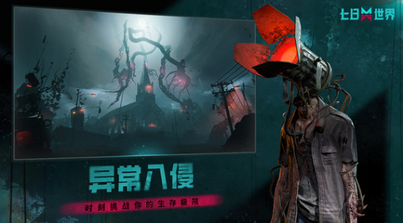 雙人打僵尸生存游戲手機游戲合集