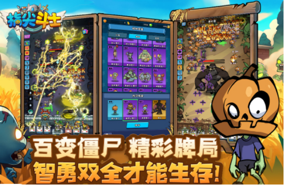 最新出的僵尸游戲叫什么