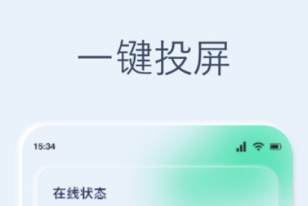 影视大全纯净版免费追剧app下载 热门的追剧软件大全分享截图