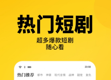 偏偏寵愛全文免費閱讀的軟件 熱門的寵溺小說軟件推薦截圖