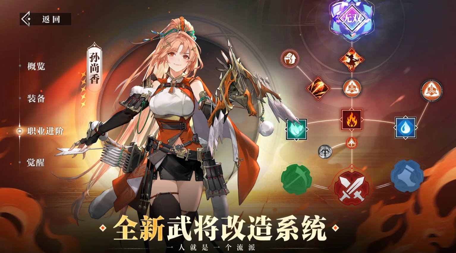必玩的三国游戏回合制手游推荐