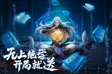 最新網(wǎng)游排行榜3d有哪些