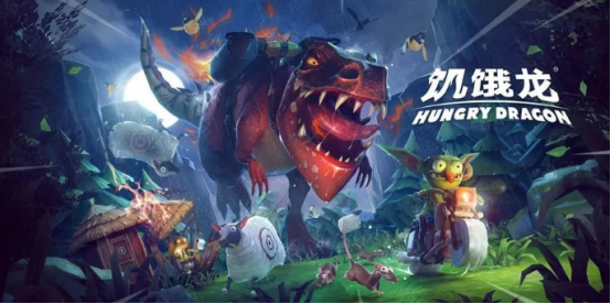 好玩的饑餓龍游戲盤點(diǎn)