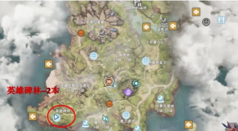 星痕共鳴讀物位置在哪里 星痕共鳴讀物位置一覽截圖