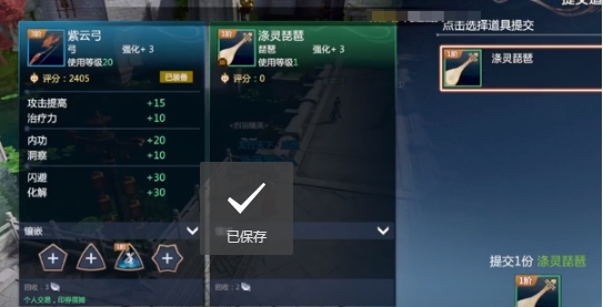 劍俠情緣零戰(zhàn)力如何提升 劍俠情緣零戰(zhàn)力提升方法截圖