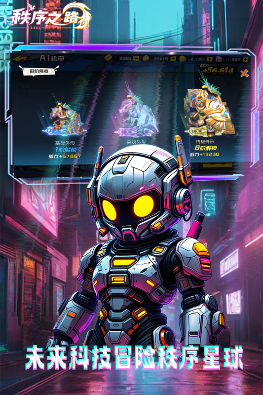 最火3d網(wǎng)絡(luò)游戲排行榜