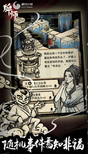 手游推荐排行榜2022卡牌