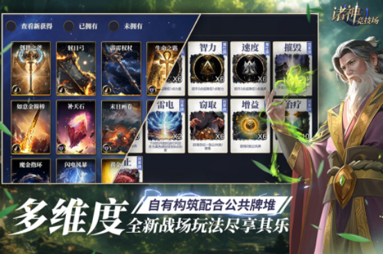 手机游戏体验排行榜