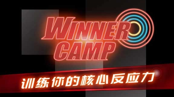流行的射击反应力训练游戏有哪些