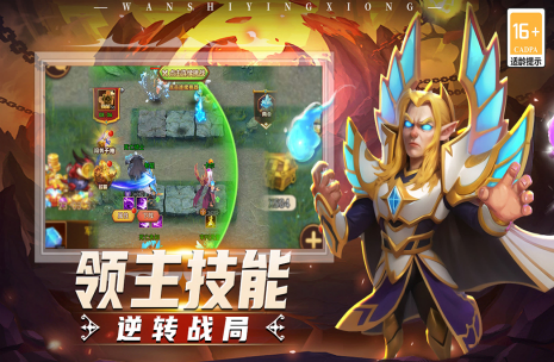 角色扮演手游模拟有哪些
