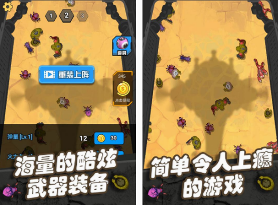 移動射擊手機(jī)游戲有什么