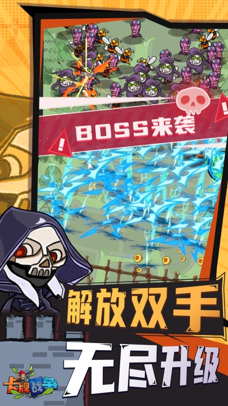 热门的卡牌战争手游在哪里